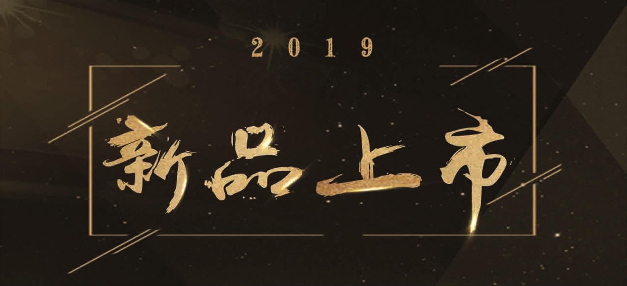 “伊”往情深 | 伊元素刺绣新品时尚上市